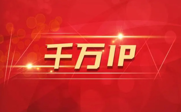 【榆林代理IP】如何隐藏IP来源？（代理IP和虚拟专用网络的区别)