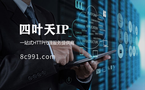 【榆林代理IP】IP地址是什么？更改IP地址会有什么影响？